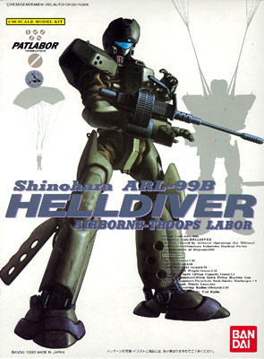 ARL-99 Helldiver, Kidou Keisatsu Patlabor, Bandai, Model Kit, 1/60