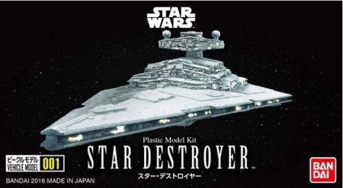 Star Destroyer, Star Wars, Bandai, Model Kit, 4549660048848