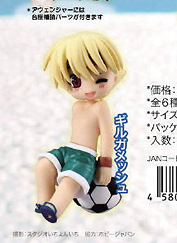 Gilgamesh, Fate/Hollow Ataraxia, Toy's Planning, Trading