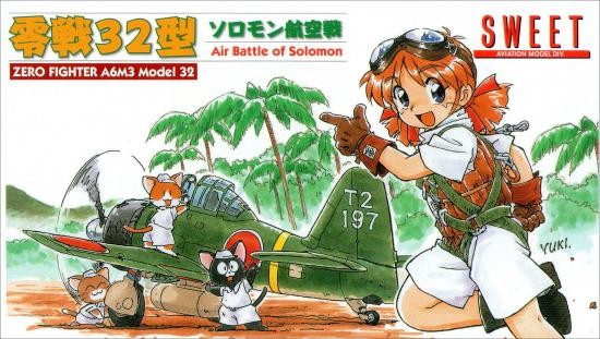 Zero Fighter A6M3 Model 32 Air Battle Of Solomon, Sweet, Model Kit, 4543668000372