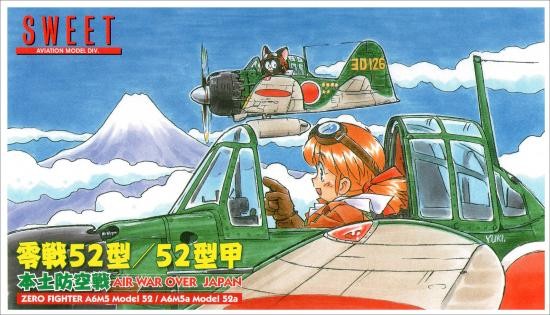 Zero Fighter A6M5 Model 52/ A6M5a Model 52a (Air War Over Japan), Sweet, Model Kit, 1/144, 4543668000402