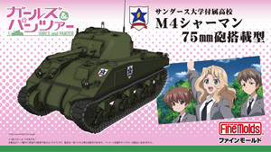 M4 Sherman (Saunders University High School), Girls Und Panzer, Fine Molds, Model Kit, 1/35, 4536318411086