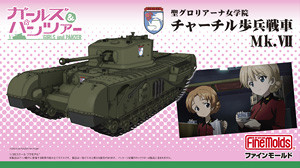 Churchill Infantry Tank Mk.VII (St. Gloriana Girls Academy), Girls Und Panzer, Fine Molds, Model Kit, 1/35, 4536318411093