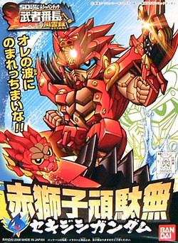 Sekijishi Gundam, SD Gundam Musha Banchou Fuuunroku, Bandai, Model Kit