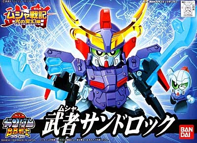 Musha Sandrock, Musha Senki Hakari No Hengen Hen, Bandai, Model Kit