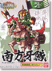 Nanpo Kibatai, SD Gundam Sangokuden Brave Battle Warriors, Bandai, Model Kit, 4543112602381