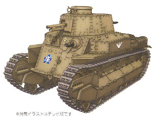 Type 89A I-Go Ko (Renewal), Girls Und Panzer, Fine Molds, Model Kit, 1/35, 4536318411062