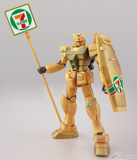 RX-78-2 Gundam (G30th GFT [ 7-Eleven] (Gold Injection Color)), Kidou Senshi Gundam, Bandai, Model Kit, 1/144