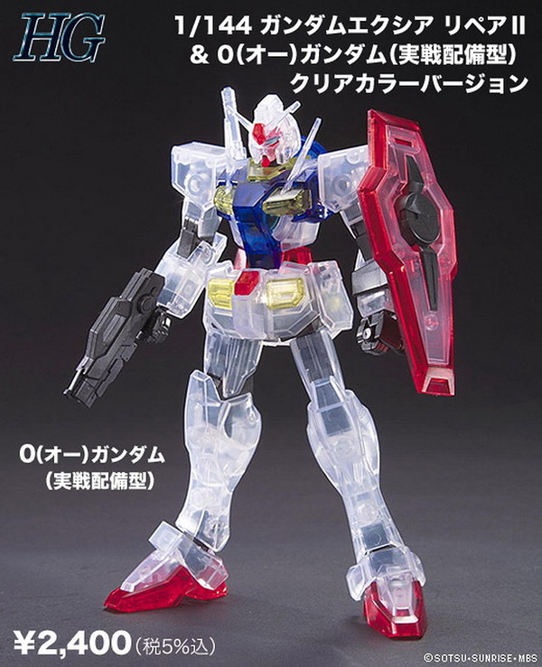 GN-000 0 Gundam (ACD Colors, Clear Color), Kidou Senshi Gundam 00, Bandai, Model Kit, 1/144