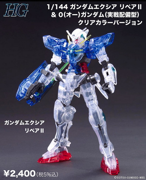 GN-001REII Gundam Exia Repair II (Clear Color), Kidou Senshi Gundam 00, Bandai, Model Kit, 1/144