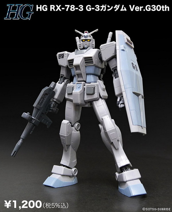 RX-78-3 Gundam G3, Char's Deleted Affair: Wakaki Suisei No Shouzou, Bandai, Model Kit, 1/144