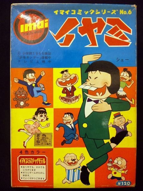 Iyami, Osomatsu-kun, Imai, Model Kit