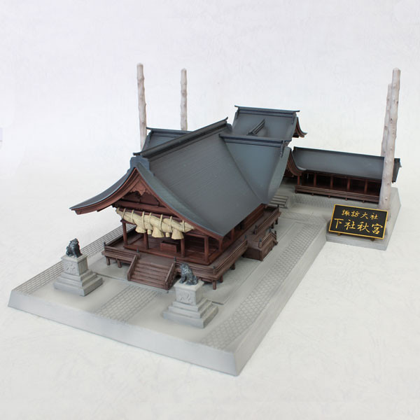 Suwa Taisha Shimosha Akimiya, PLUM, Model Kit, 1/150, 4582362381219