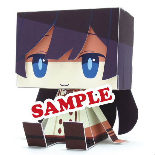 D-ne, Shuuen No Shiori, Cospa, Model Kit