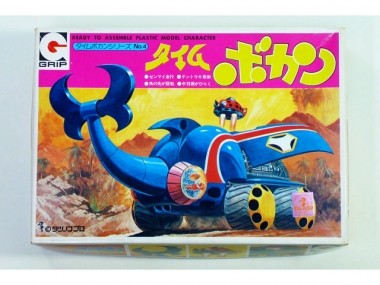 Time Mechabuton, Time Bokan, Grip, Model Kit