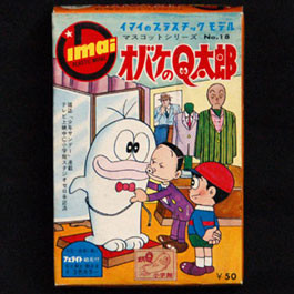 Q-tarou, Obake No Q-tarou, Imai, Model Kit