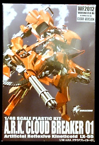 LX-55 Cloud Breaker 01 (Wonder Festival 2012 Clear), Murakumo, PLUM, Model Kit, 1/48