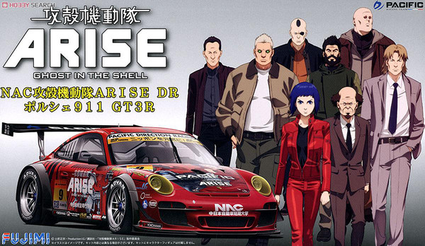 Batou, Kusanagi Motoko, Logicoma (Porsche 997 GT3 R - 2013 Season), Koukaku Kidotai ARISE, Fujimi, Model Kit, 1/24
