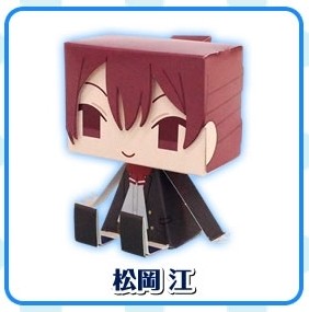 Matsuoka Gou, Free!, Bandai, Model Kit