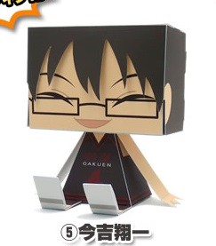 Imayoshi Shouichi, Kuroko No Basket, Bandai, Model Kit