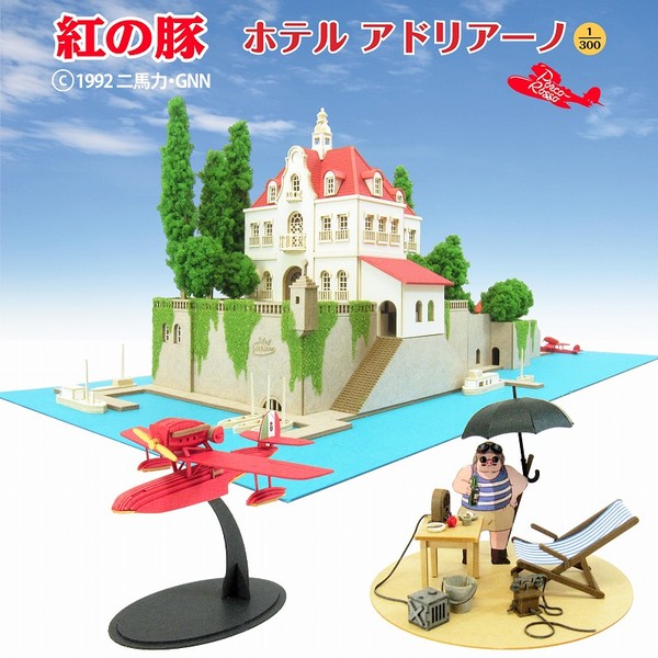 Hotel Adriano, Kurenai No Buta, Sankei, Model Kit, 1/300