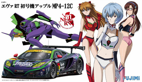 EVA-01 (McLaren MP4-12C GT3), Evangelion Shin Gekijouban, Fujimi, Model Kit, 1/24