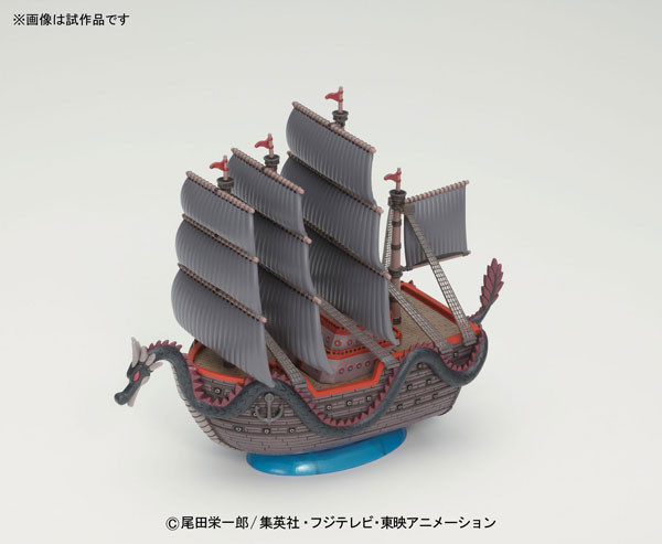 Dragon's Ship, One Piece, Bandai, Model Kit, 4543112851574