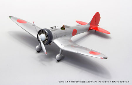 Type 9 Single-Seat Fighter, Kaze Tachinu, Fine Molds, Model Kit, 1/48, 4536318620075