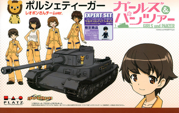 Nakajima Satoko (Miyazawa Limited), Girls Und Panzer, Platz, Model Kit, 1/35