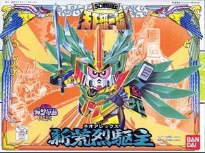 Neo Alex, SD Gundam BB Super Deformed, SD Sengokuden Tenka Touitsu Hen, Bandai, Model Kit