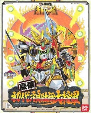 Gouka 1st Dai Shogun, SD Gundam BB Super Deformed, SD Sengokuden Tenka Touitsu Hen, Bandai, Model Kit