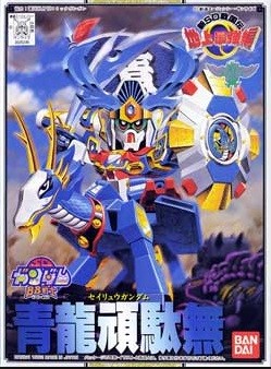 Seiryu Gundam, SD Gundam BB Super Deformed, Shin SD Sengokuden Chijou Saikyou Hen, Bandai, Model Kit