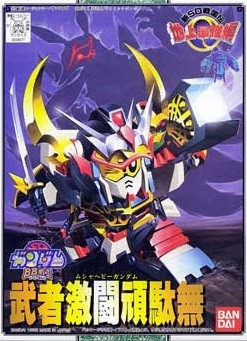 Musha Gekitou Gundam, SD Gundam BB Super Deformed, Shin SD Sengokuden Chijou Saikyou Hen, Bandai, Model Kit