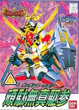 Gundam Mark Three, SD Gundam BB Super Deformed, Shin SD Sengokuden Densetsu No Daishougun Hen, Bandai, Model Kit