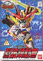 Reppa Gundam, SD Gundam BB Super Deformed, Shin SD Sengokuden Densetsu No Daishougun Hen, Bandai, Model Kit