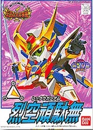 Rekku Gundam, SD Gundam BB Super Deformed, Shin SD Sengokuden Densetsu No Daishougun Hen, Bandai, Model Kit