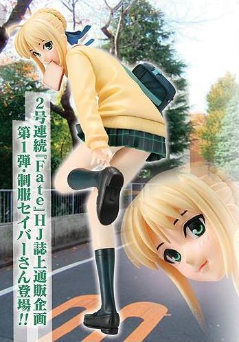 Saber (High School Girl), Fate/Stay Night, Kotobukiya, Pre-Painted, 1/8
