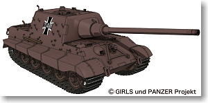 Jagdtiger (Kuromorimine Girls High School), Girls Und Panzer, Platz, Model Kit, 1/35, 4545782018295