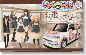 Toyota BB 1.5Z, Koi To Senkyo To Chocolate, Fujimi, Model Kit, 4968728189918