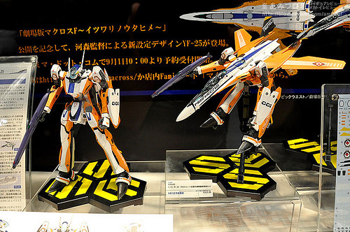 YF-25 Prophecy, Macross Frontier The Movie ~Itsuwari No Utahime~, Bandai, Model Kit, 1/72