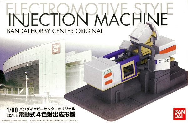 Injection Machine, Bandai, Model Kit, 1/60