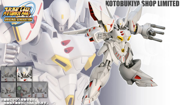 RPT-007 Gespenst Mark II (TT-Type), Super Robot Taisen Original Generation, Kotobukiya, Model Kit, 1/144