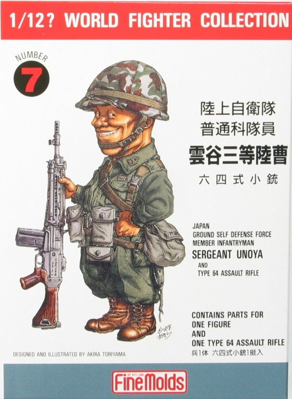 Japan Ground Self Defense Force Menmber Infantryman - Sergeant Unoya, Fine Molds, Model Kit