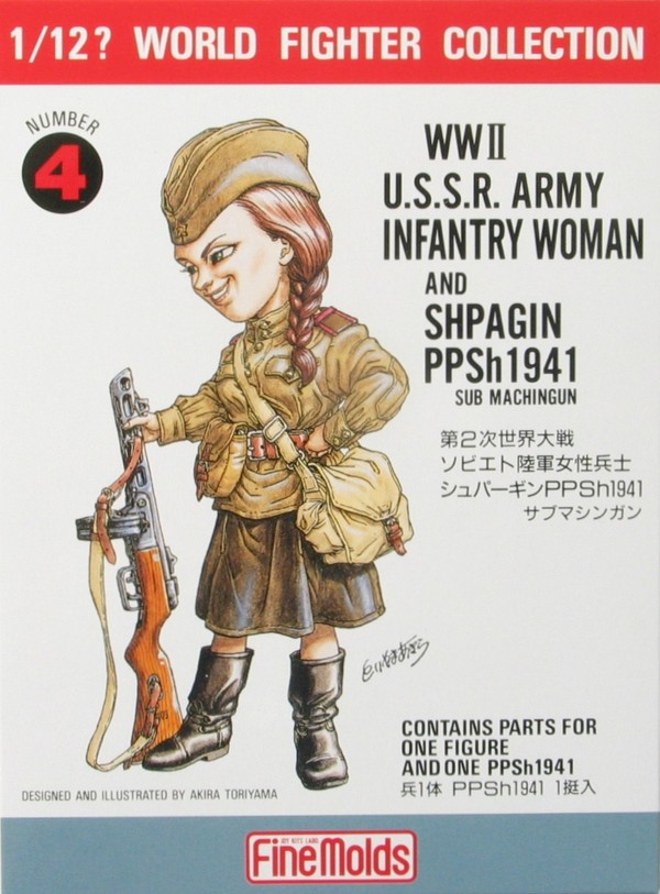 WW II U.S.S.R. Army Infantry Woman, Fine Molds, Model Kit