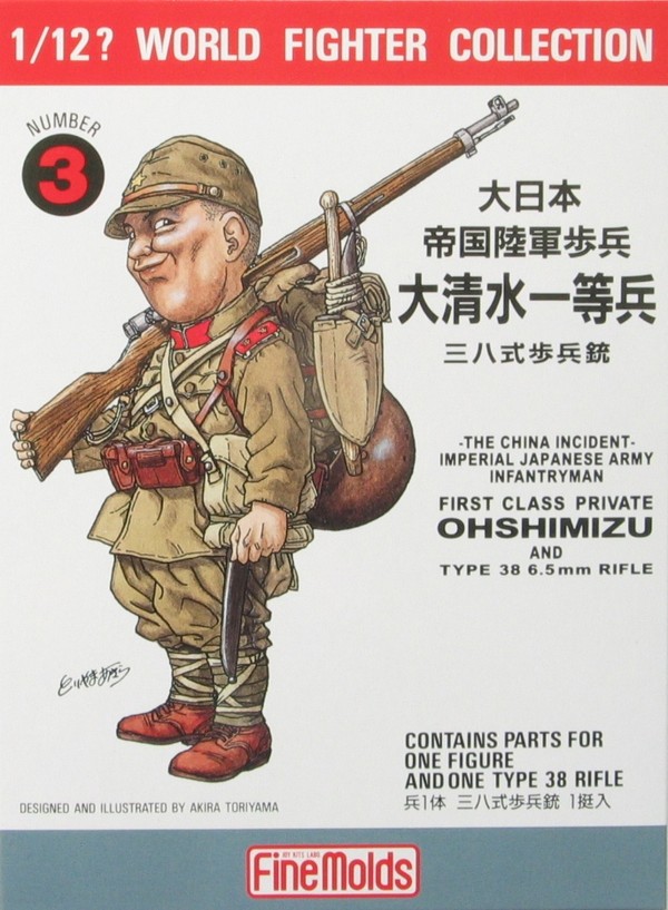 The China Incident - Imperial Japanese Army Infantryman - First Class Private Ohshimizu, Fine Molds, Model Kit