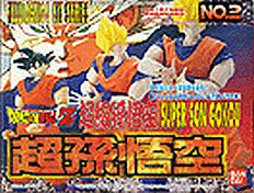 Son Goku, Son Goku SSJ, Dragon Ball Z, Bandai, Model Kit