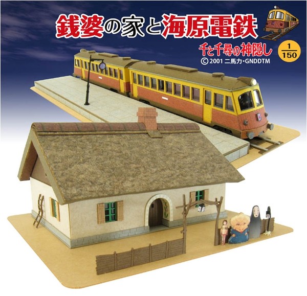 Zeniba's House & Ocean Railway, Sen To Chihiro No Kamikakushi, Sankei, Model Kit, 1/150, 4580236846857