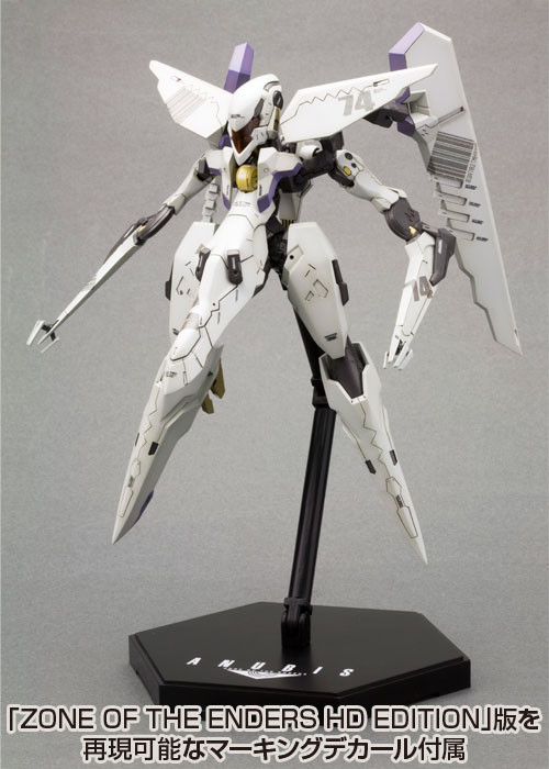 Vic Viper (HD Edition), Anubis: Zone Of The Enders, Kotobukiya, Model Kit