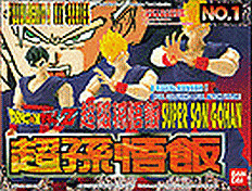 Son Gohan SSJ (Full Action Kit), Dragon Ball Z, Bandai, Model Kit