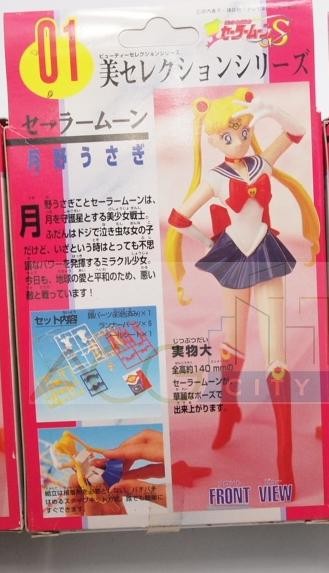 Sailor Moon, Bishoujo Senshi Sailor Moon S, Bandai, Model Kit